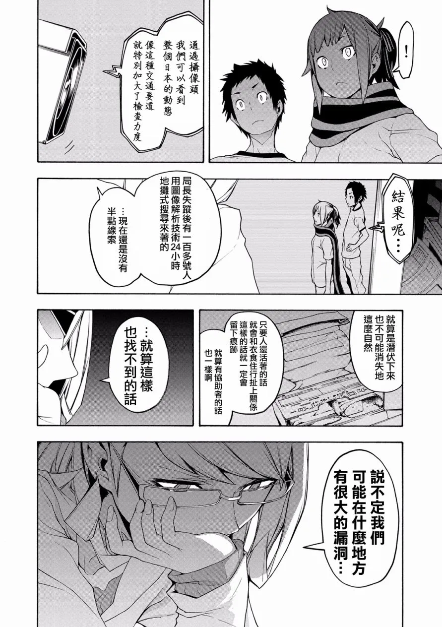 第75页