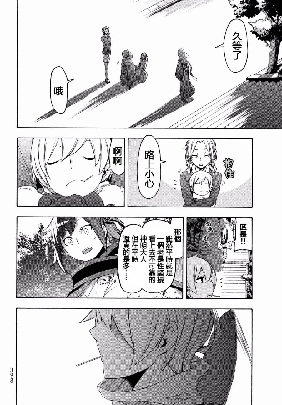第96页