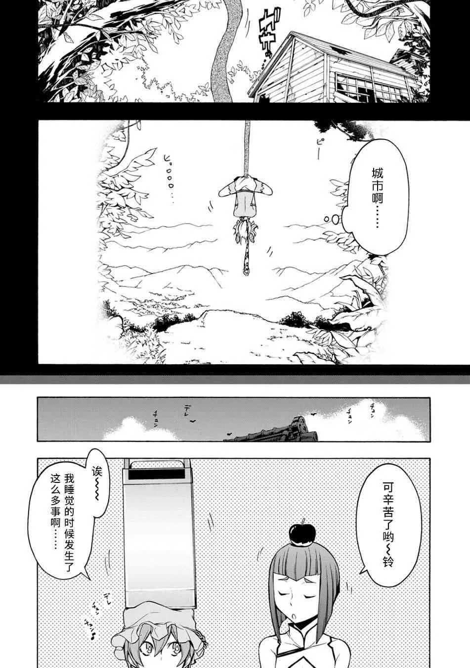 第114页