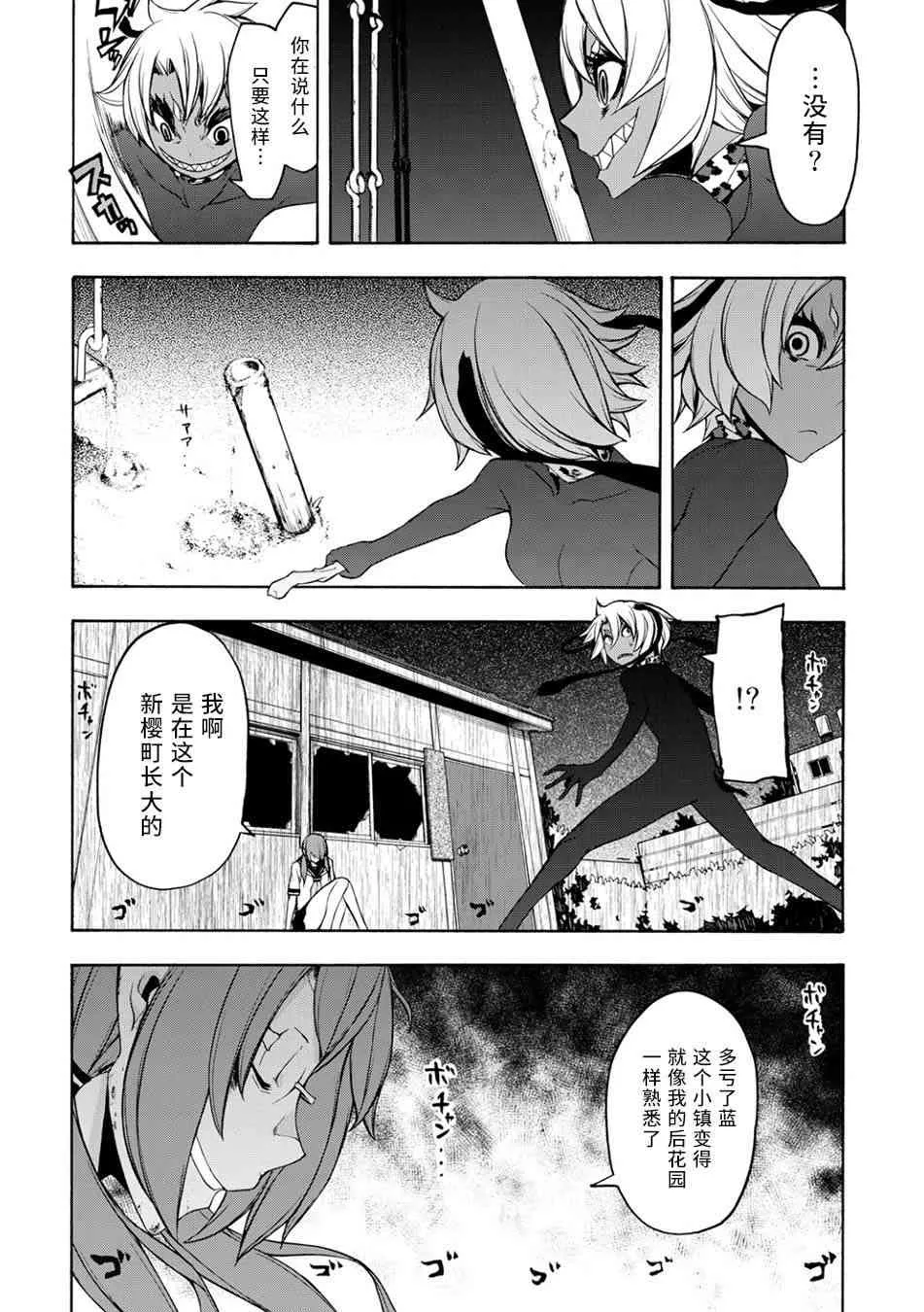 第66页