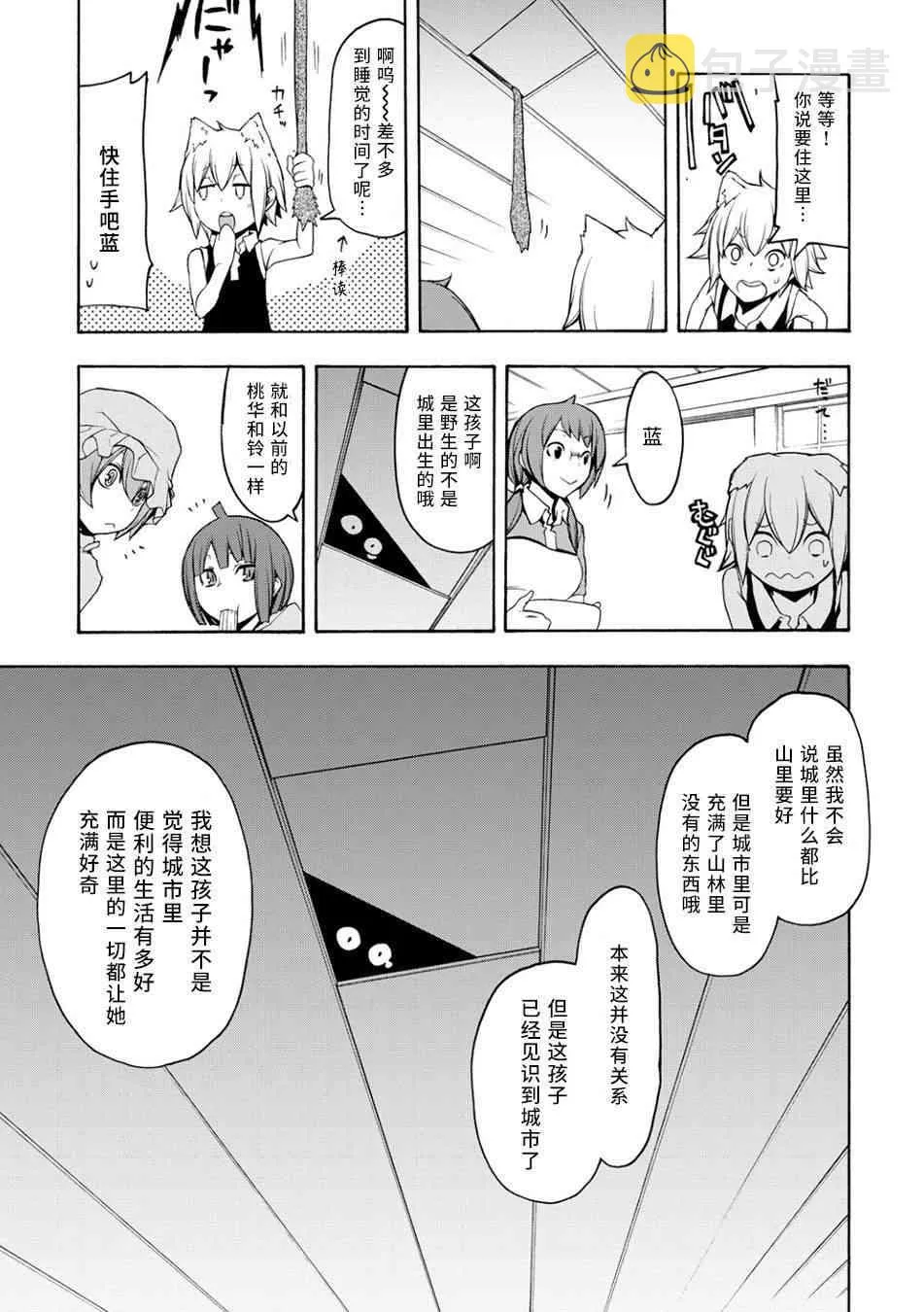 第129页