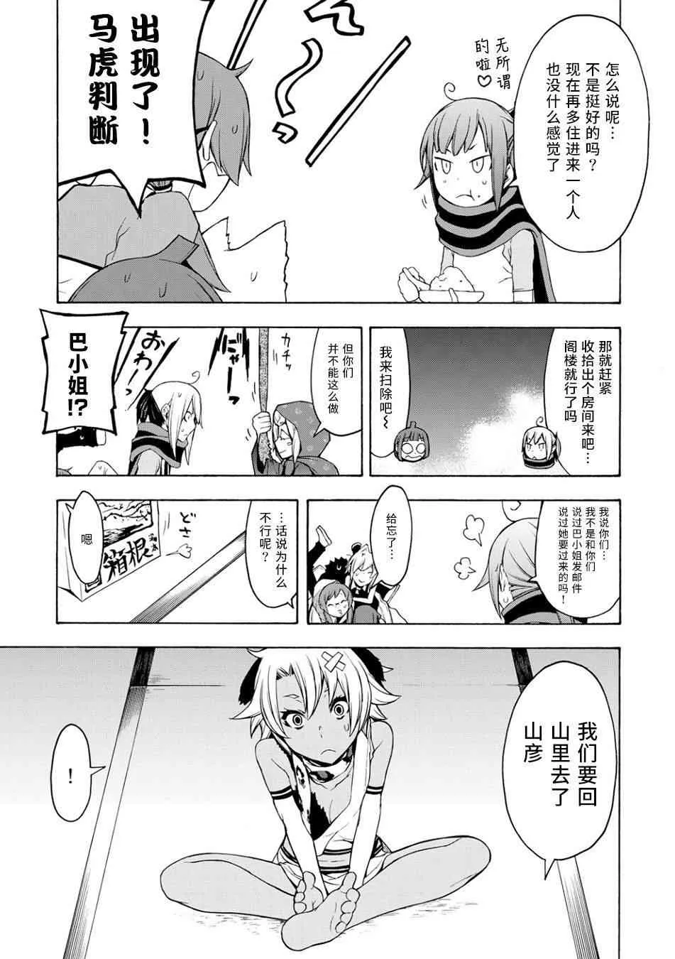 第135页