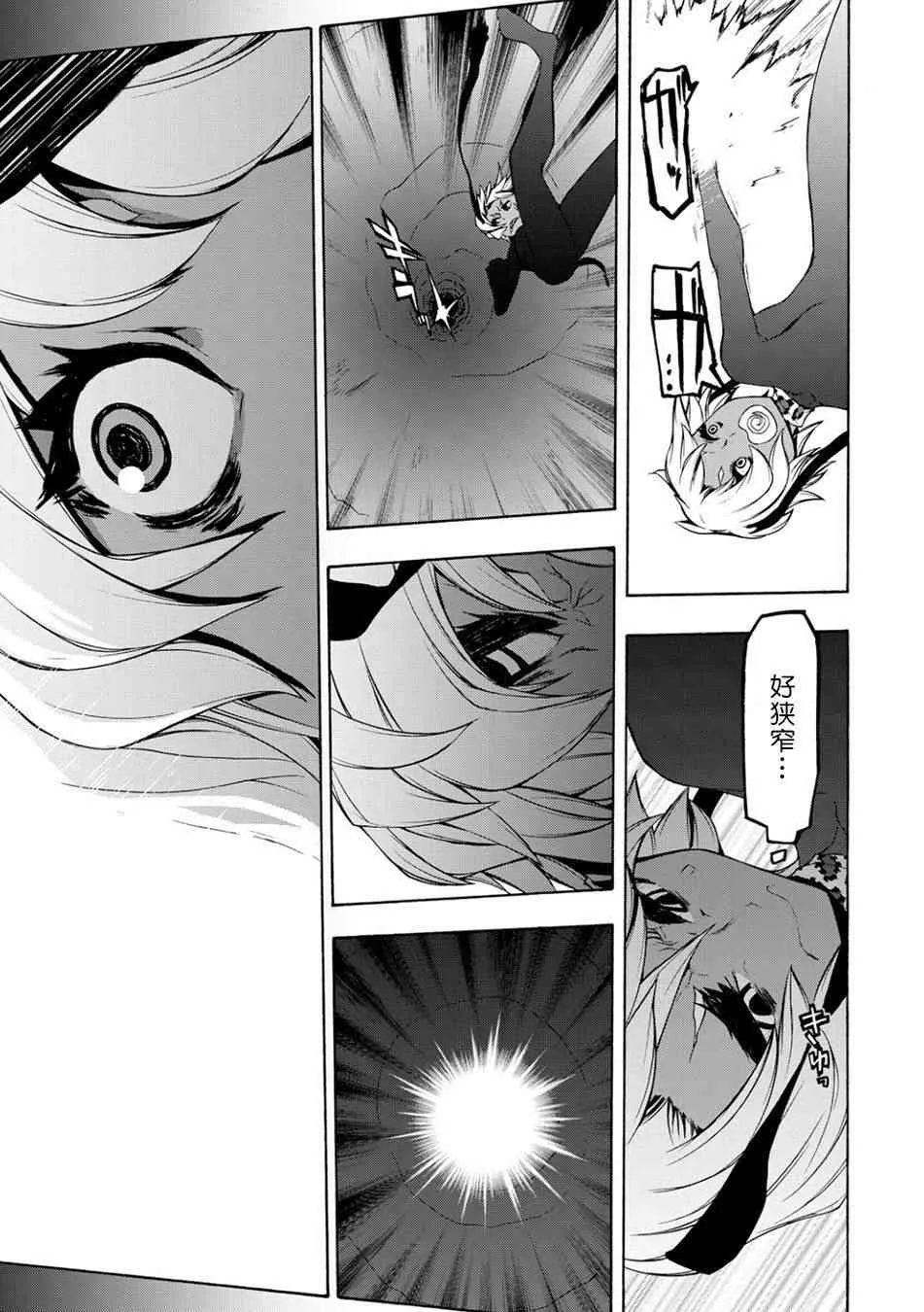 第96页