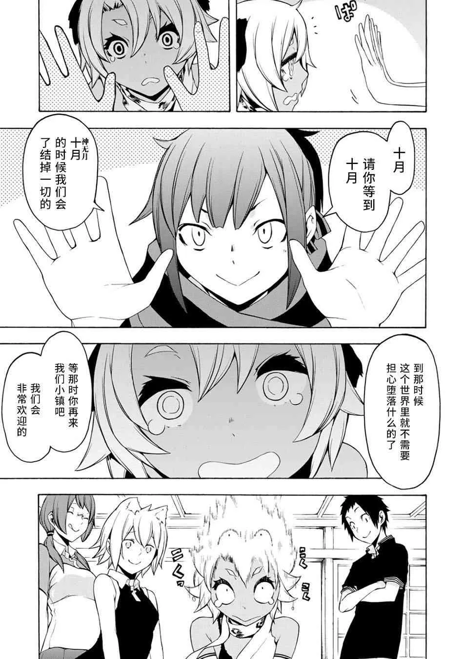 第147页