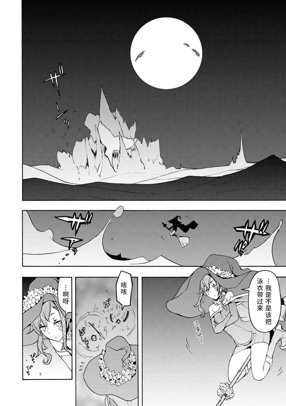 第102页