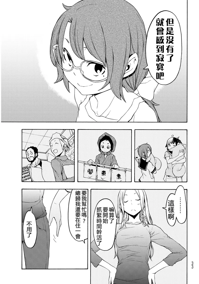 第183页