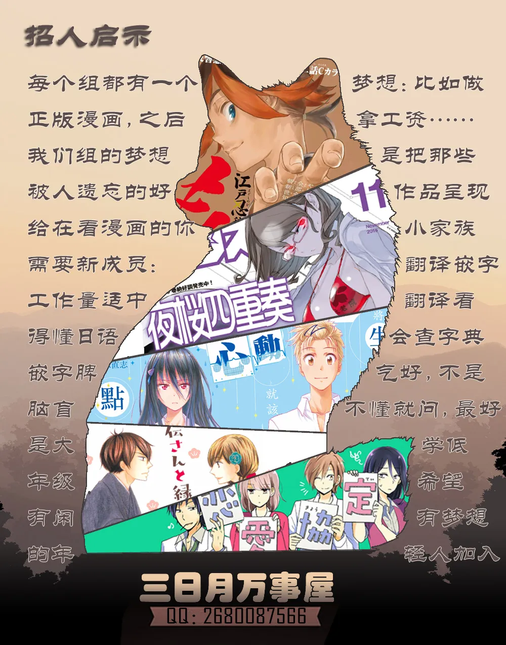 第87页