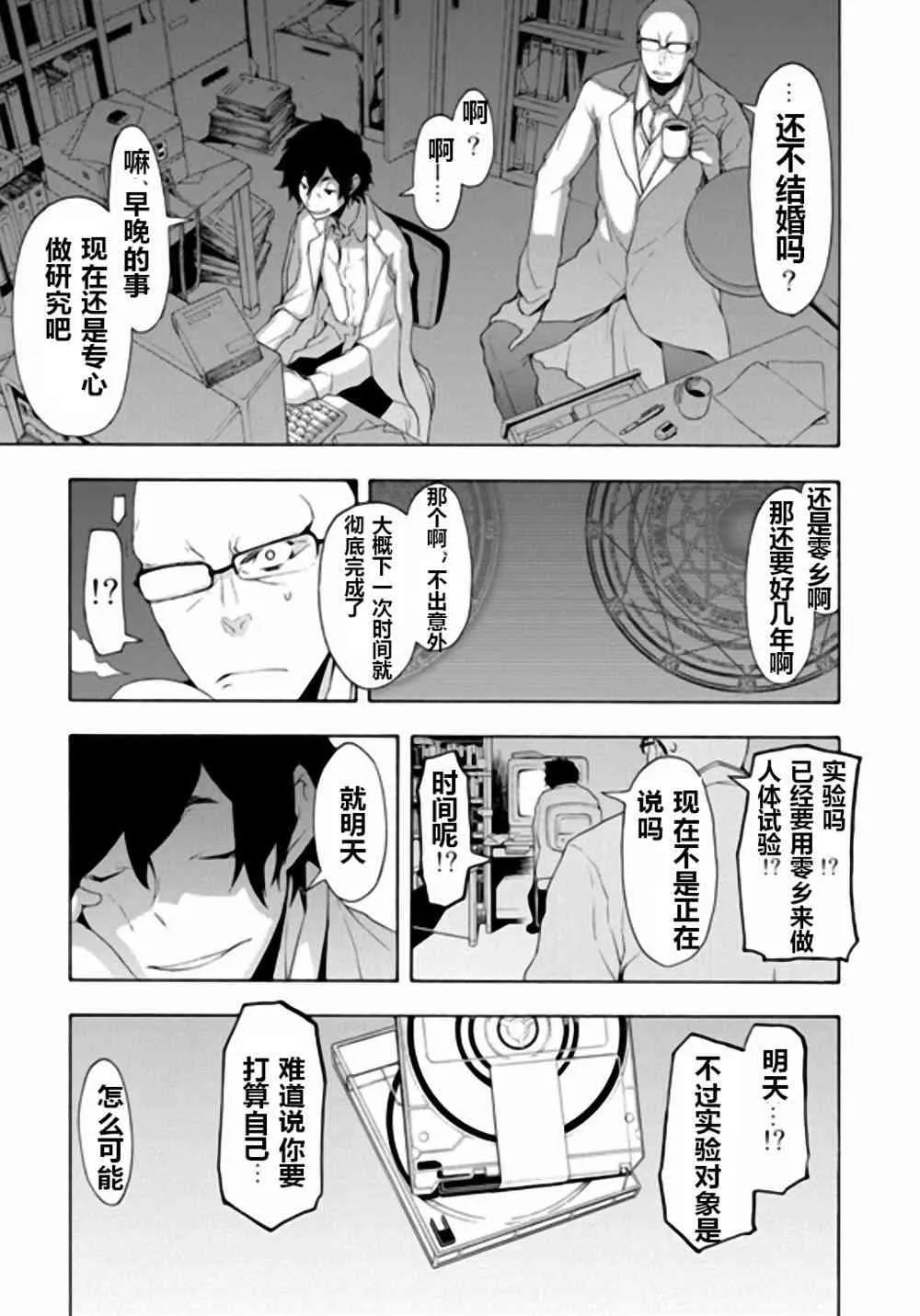 第63页
