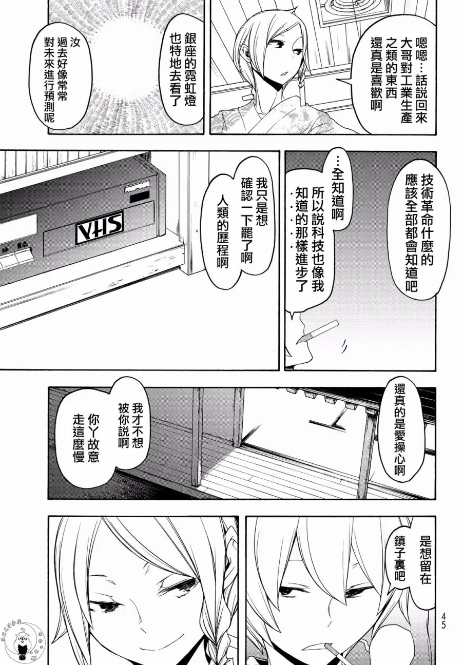 第48页