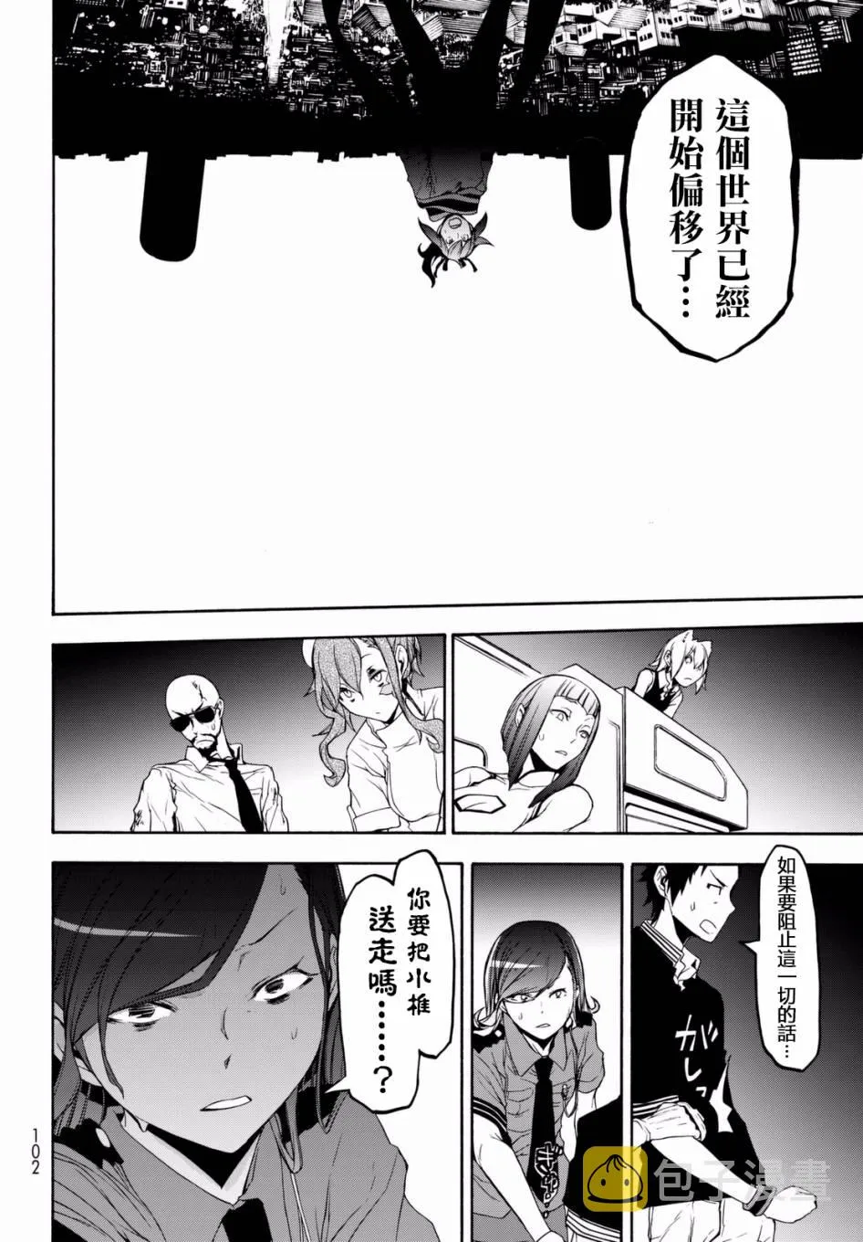 第81页
