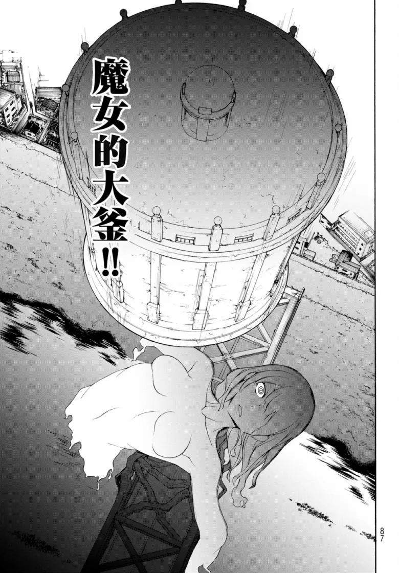 第102页