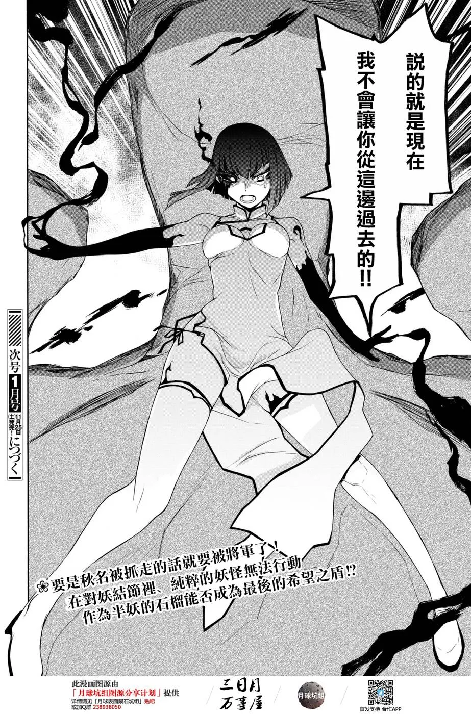 第87页