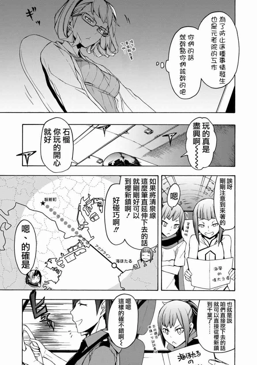 第90页