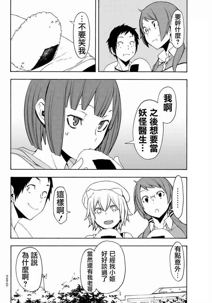第813页