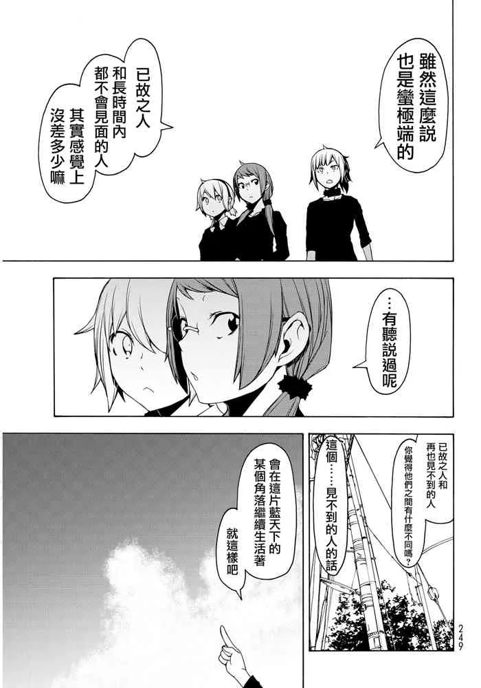 第858页