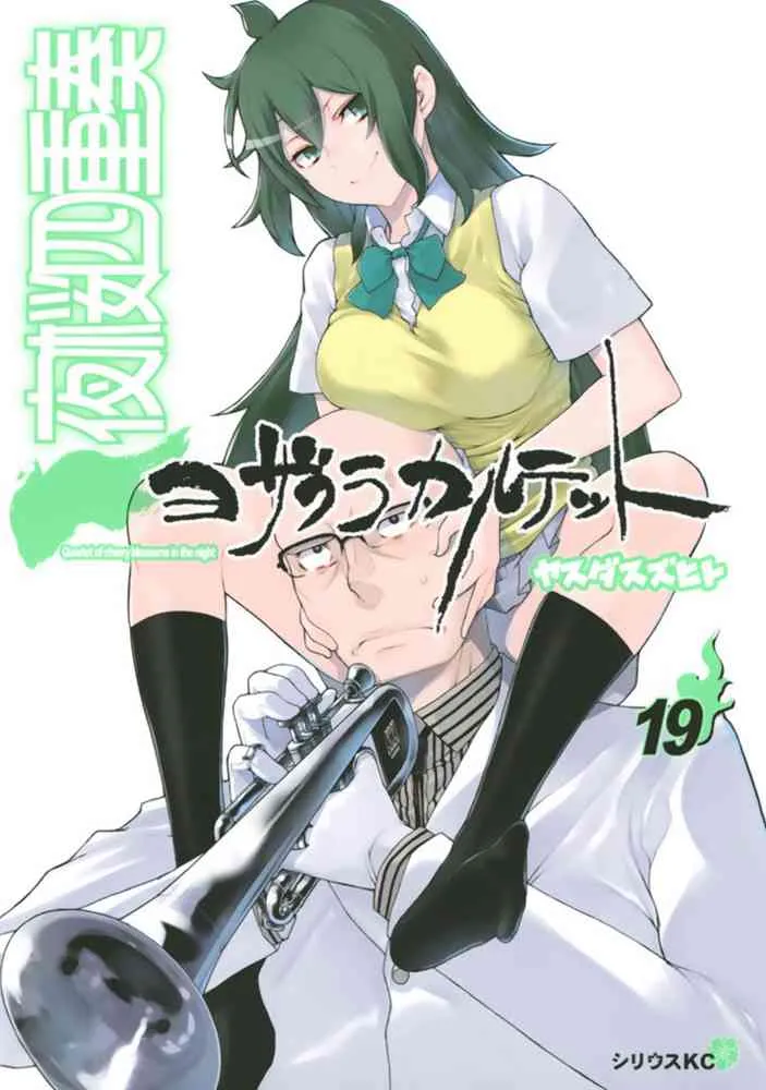 第546页