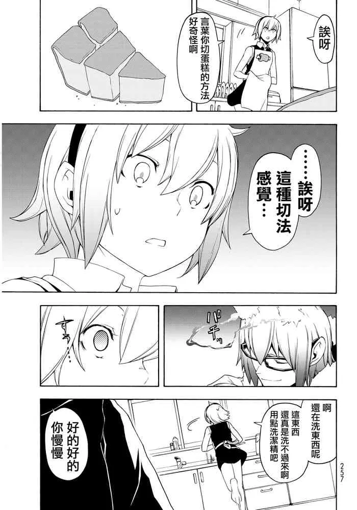 第882页