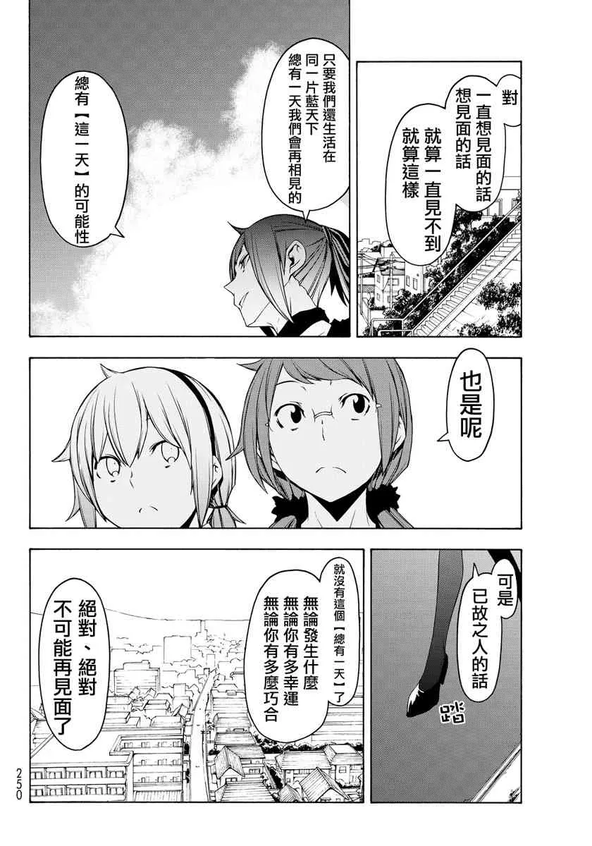 第315页