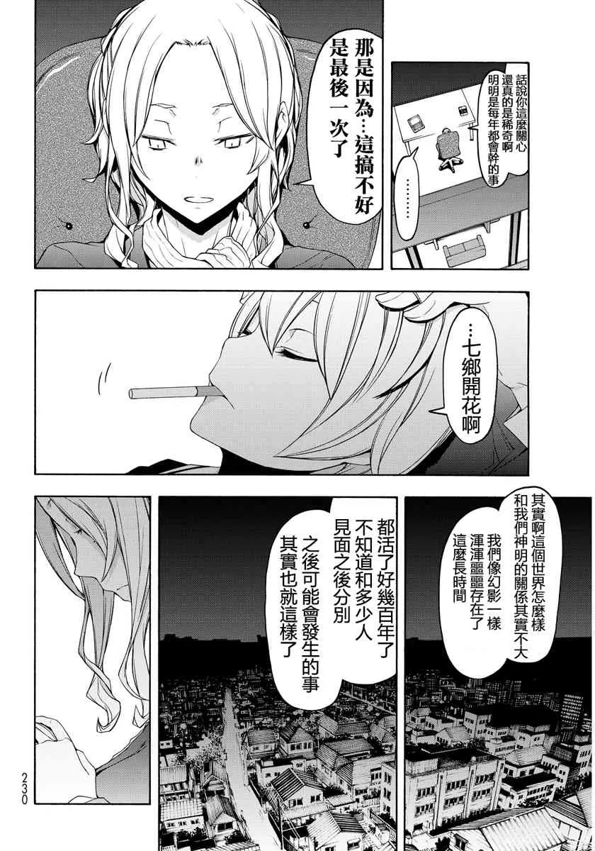 第411页