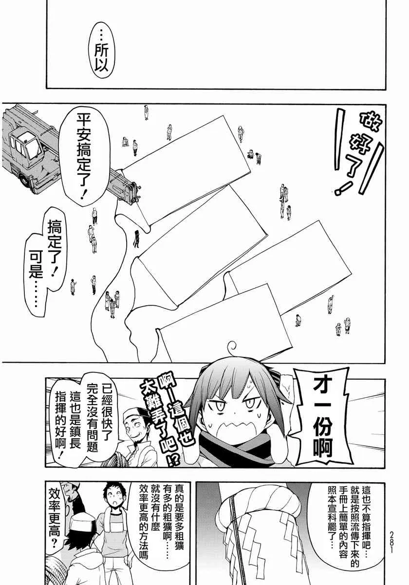 第240页