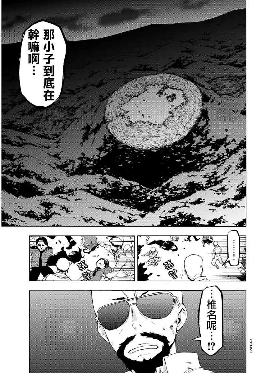 第522页
