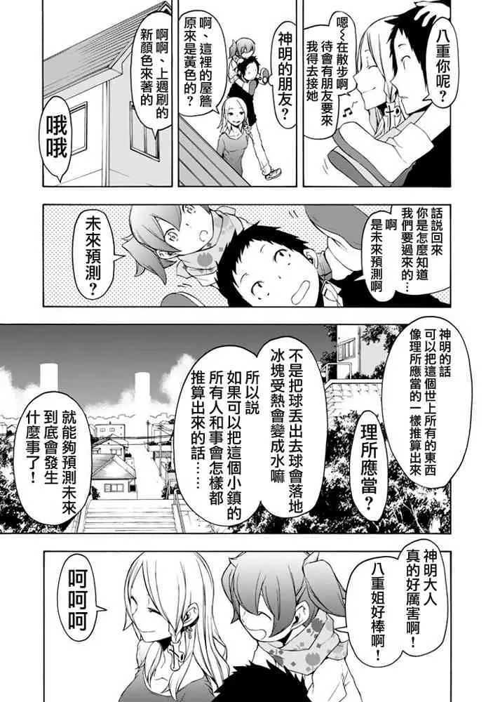 第600页