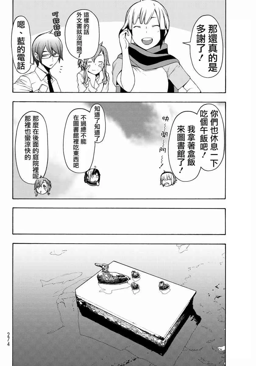 第219页