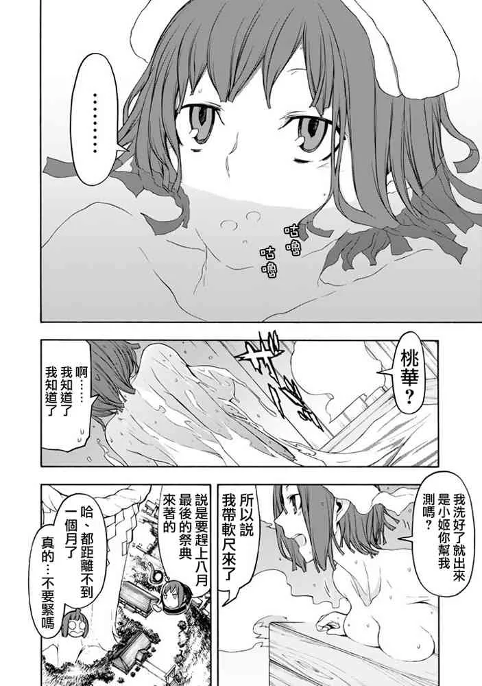 第585页