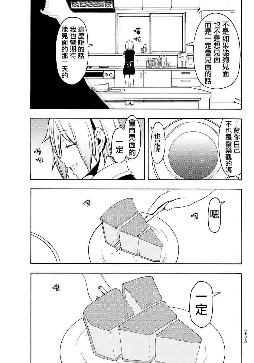 第330页
