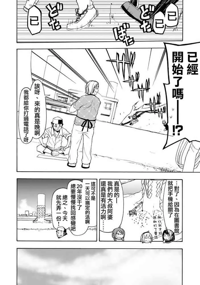 第777页