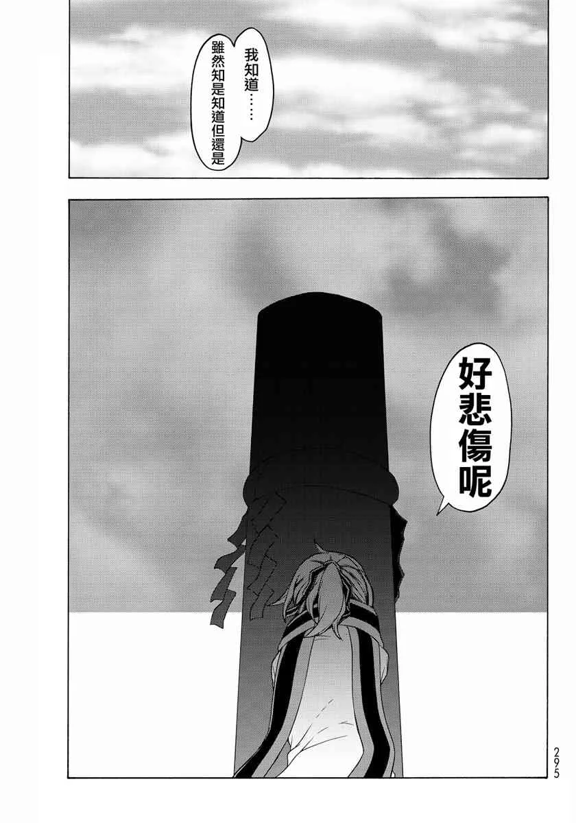 第282页