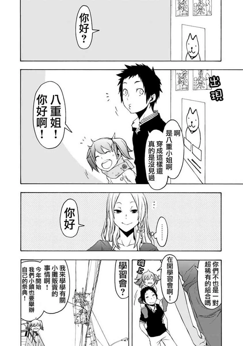 第51页