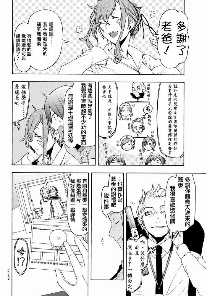 第759页