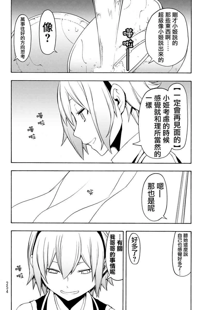 第327页