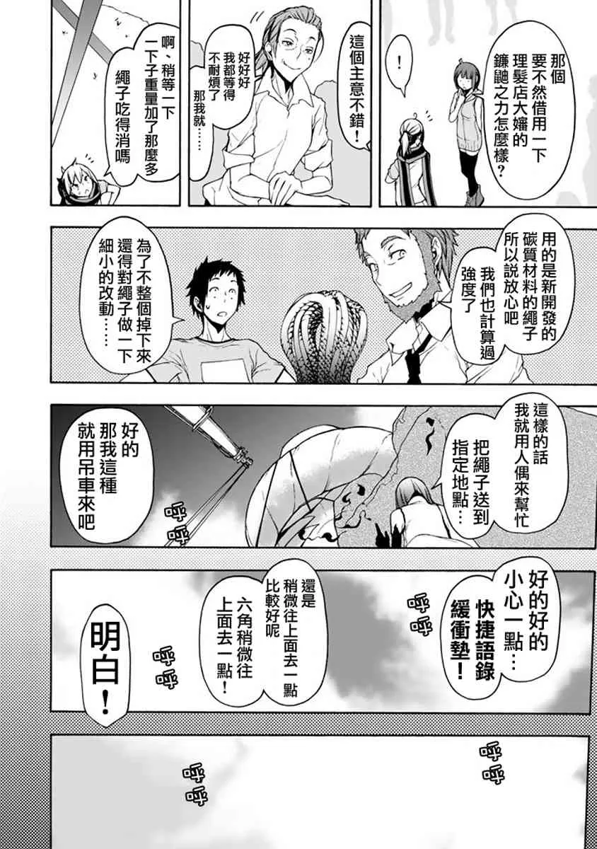 第237页