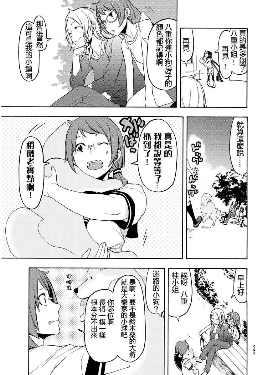 第156页