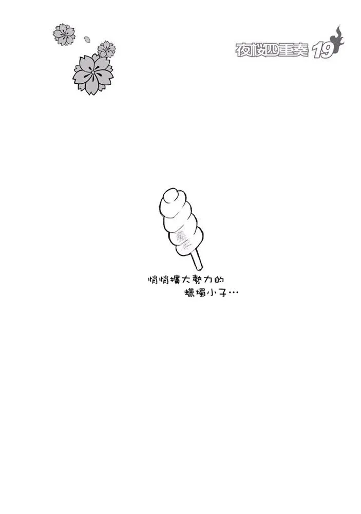第681页