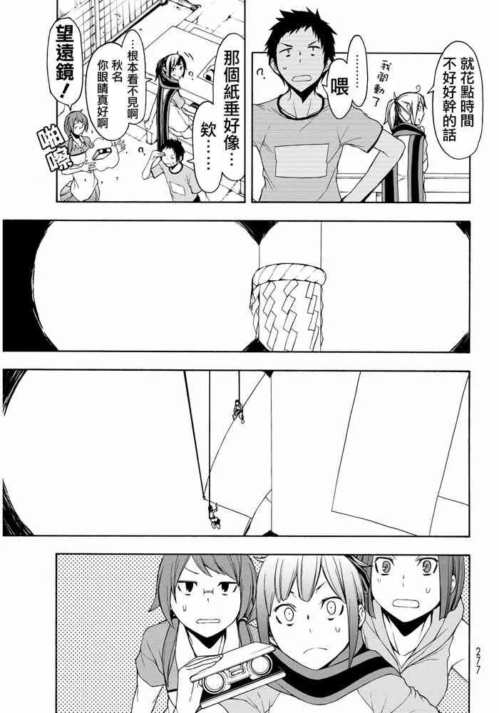 第774页