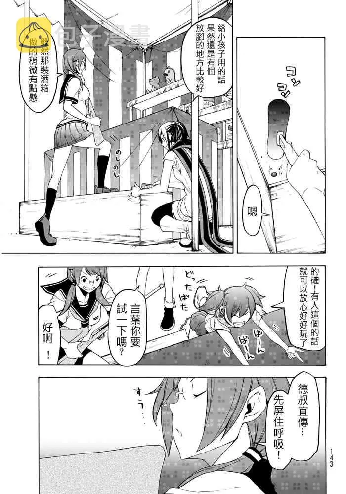 第618页