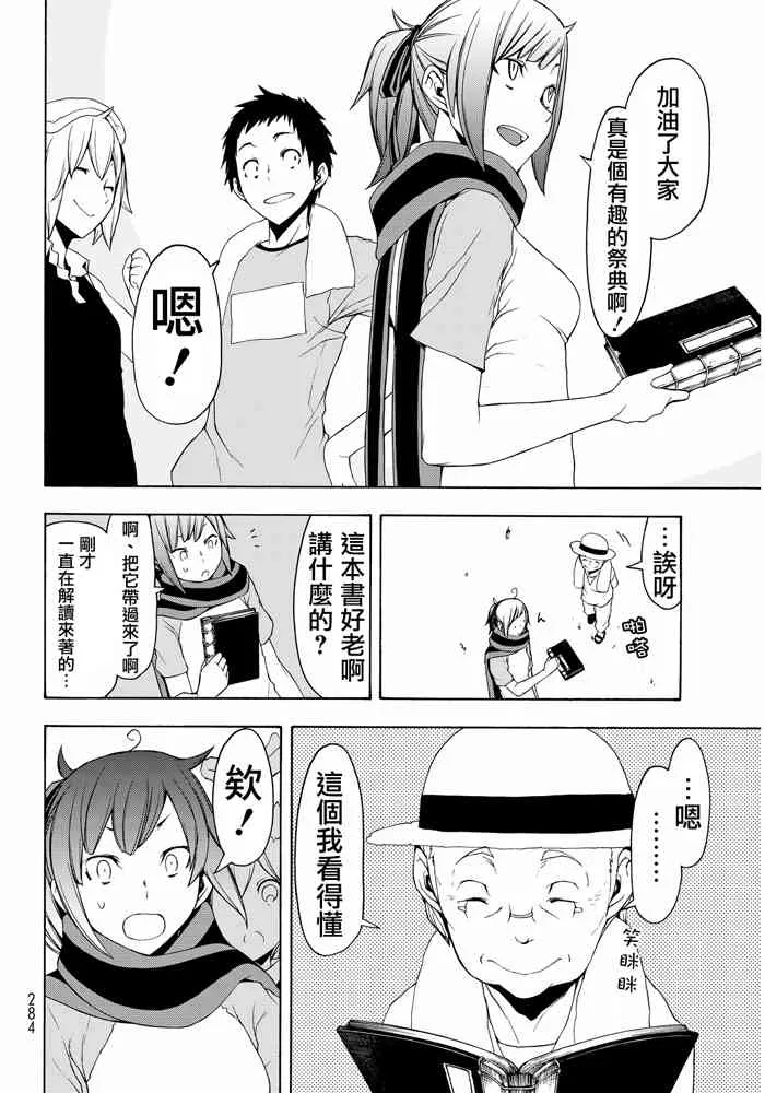第795页