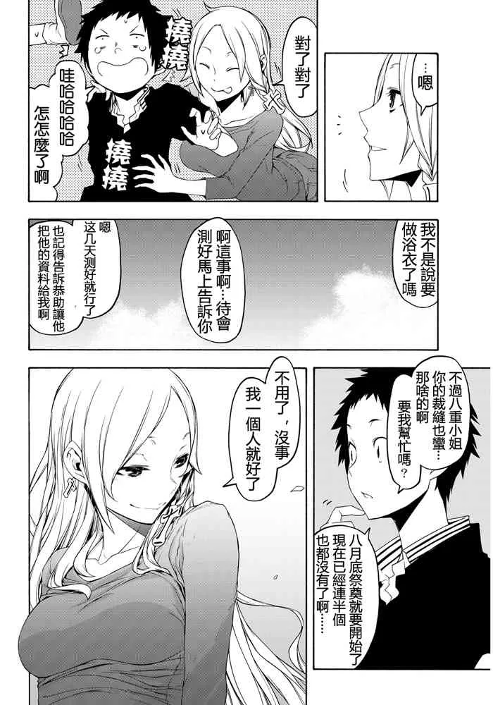第603页