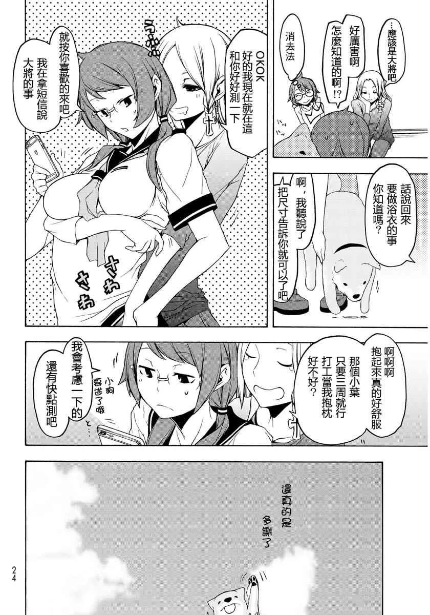 第159页