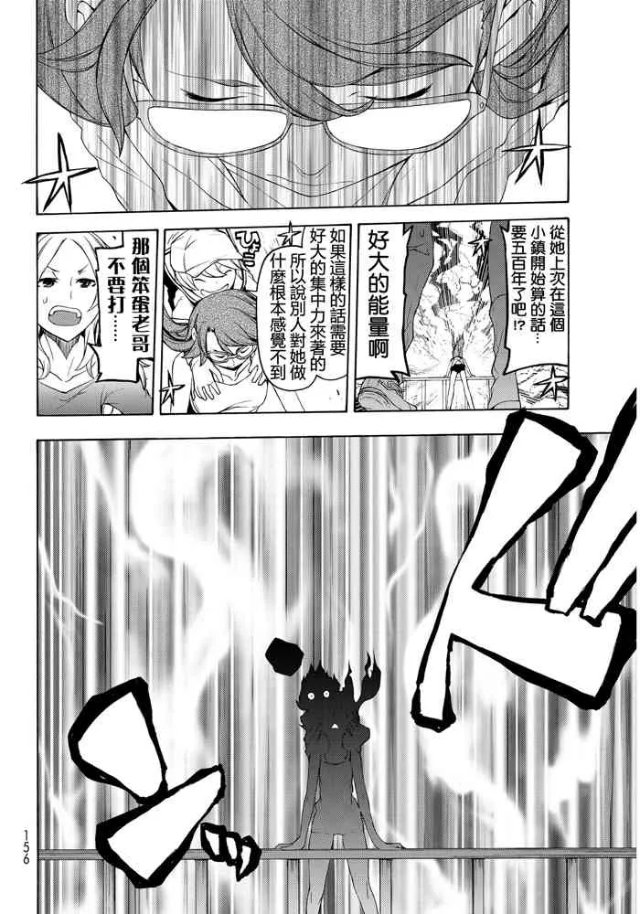 第657页