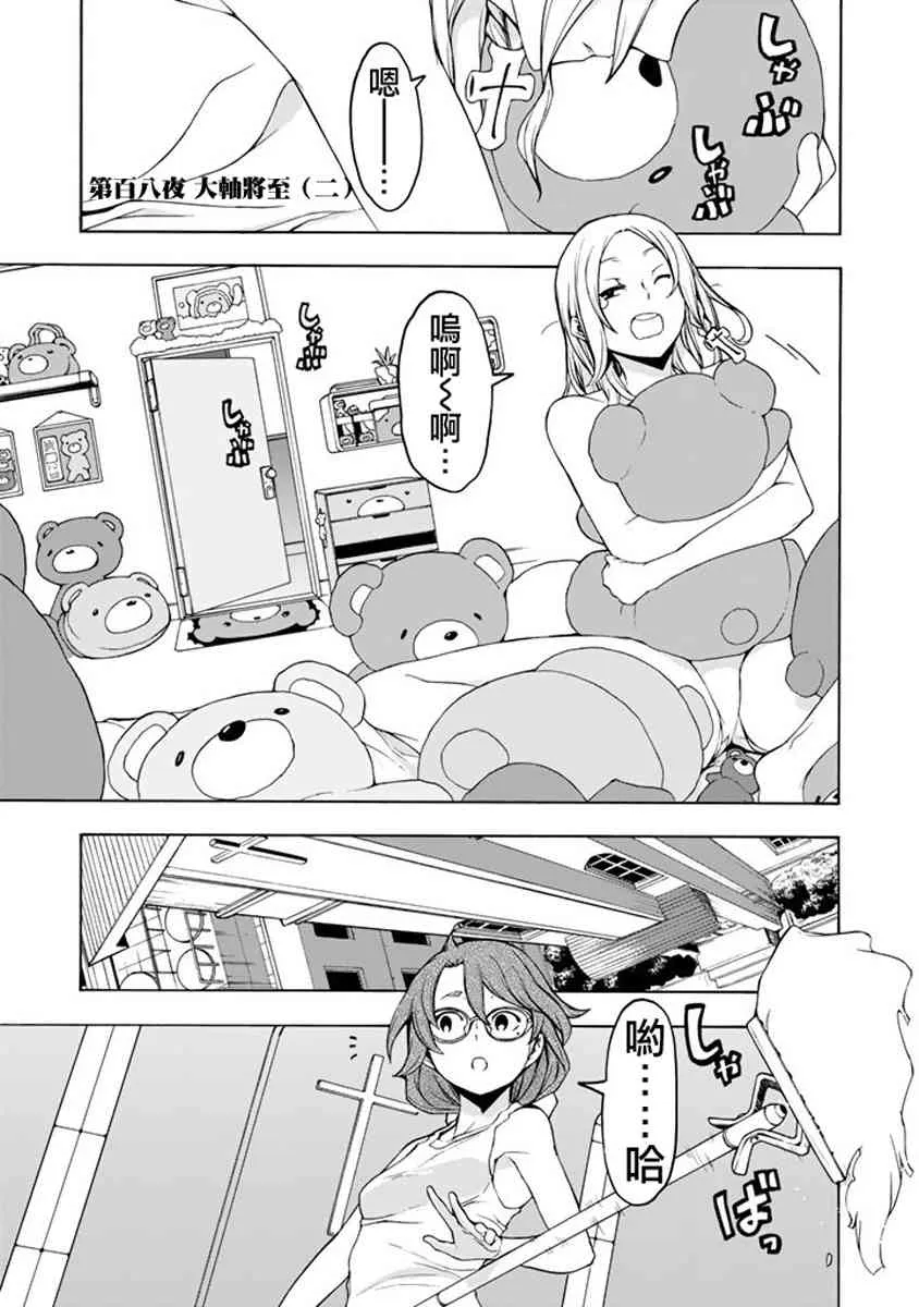 第138页