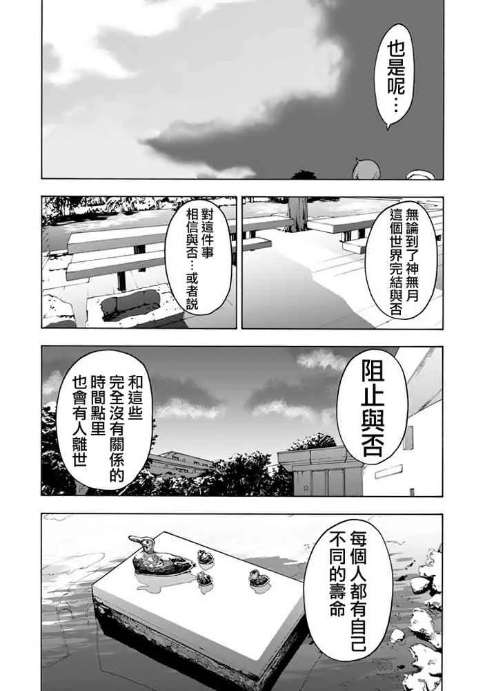 第825页