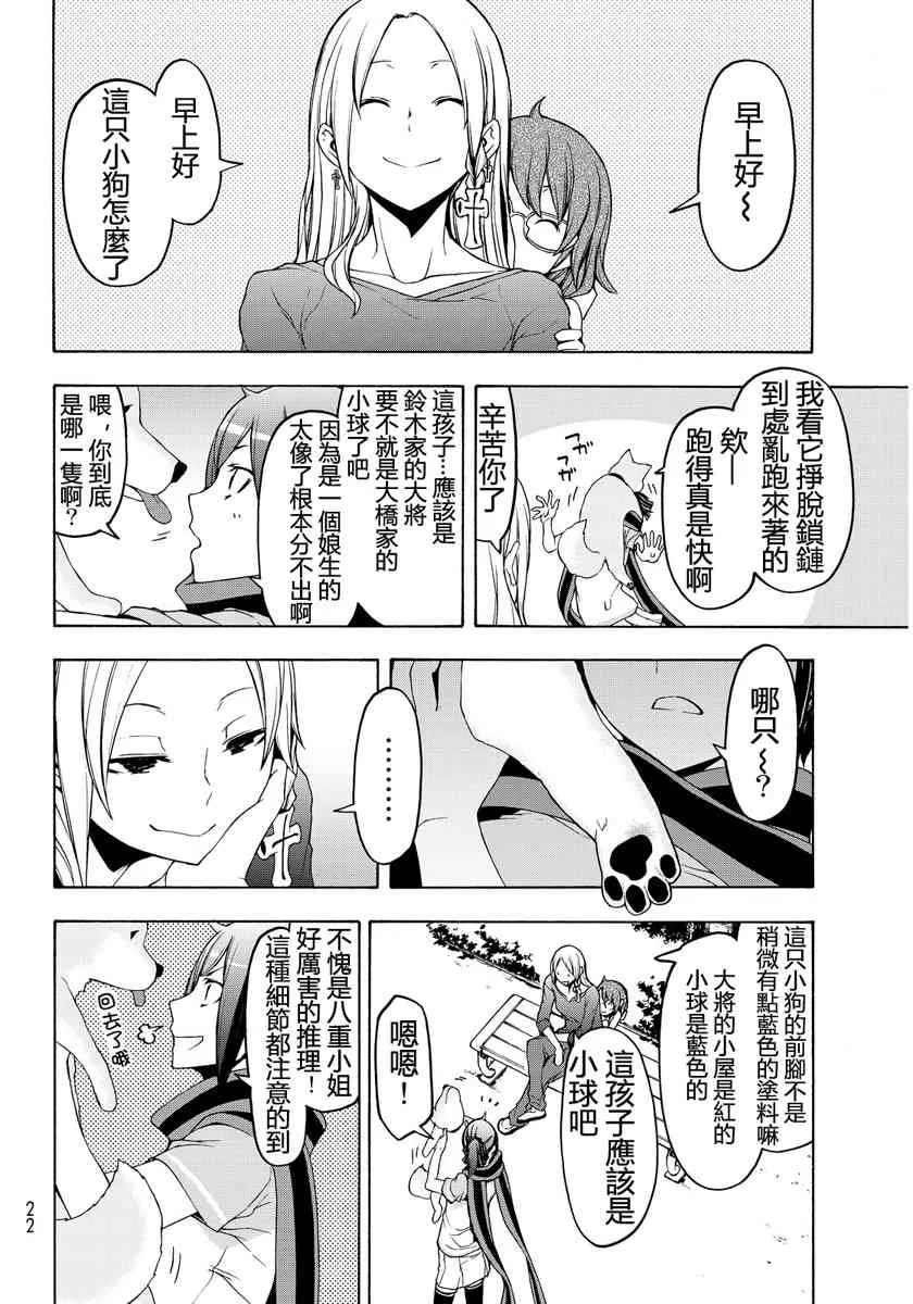 第153页