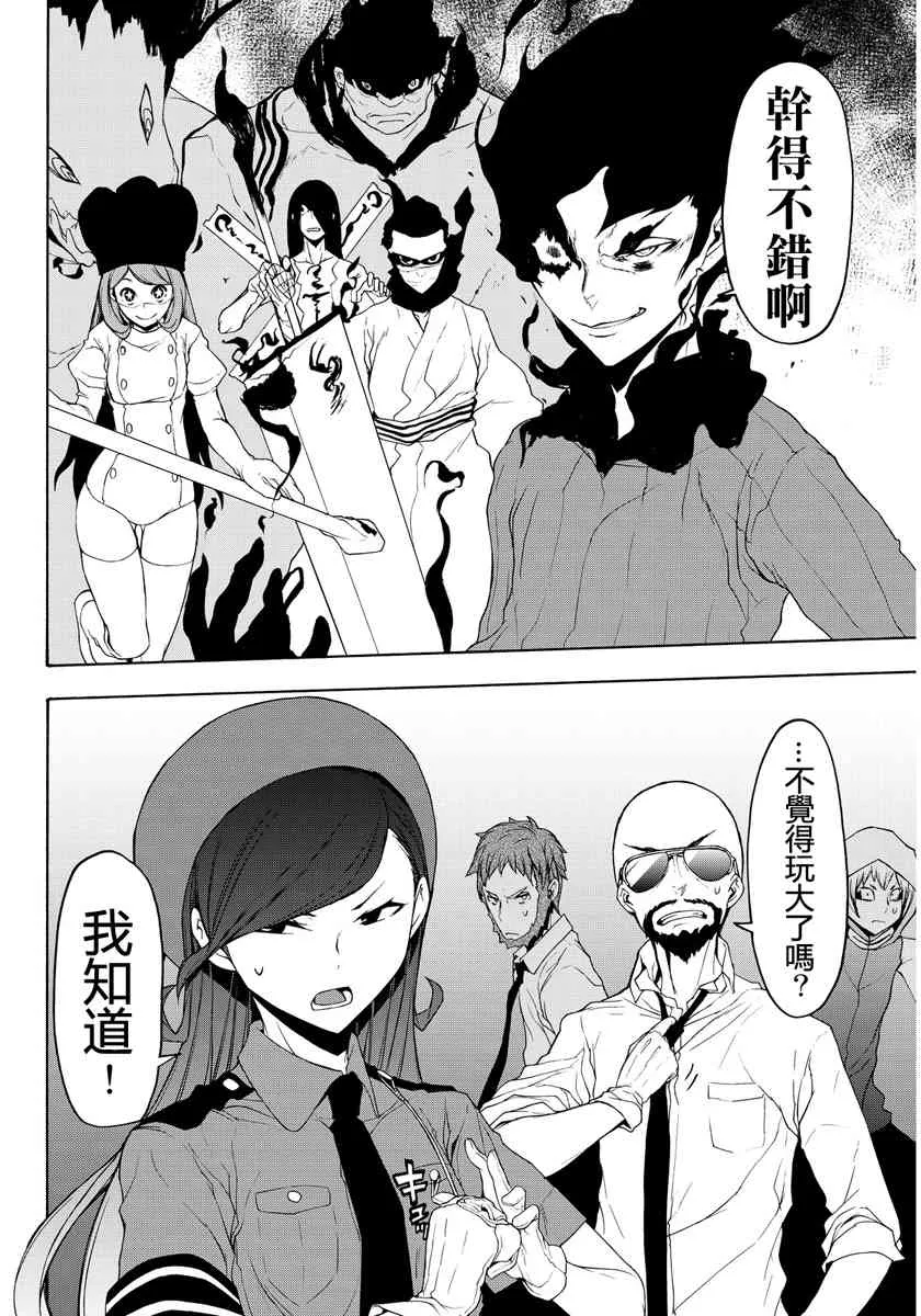 第459页