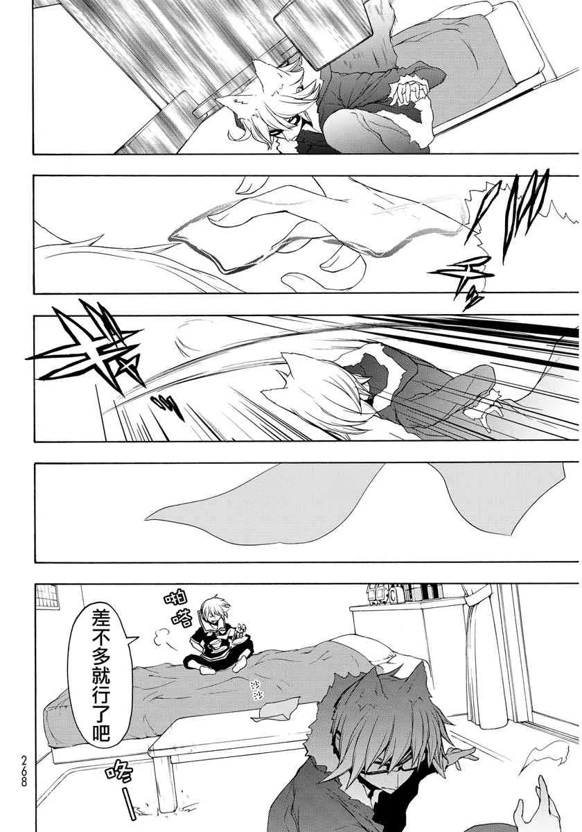 第369页