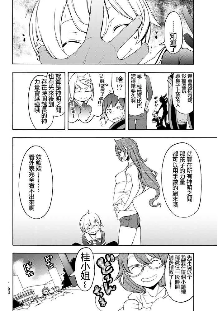 第669页