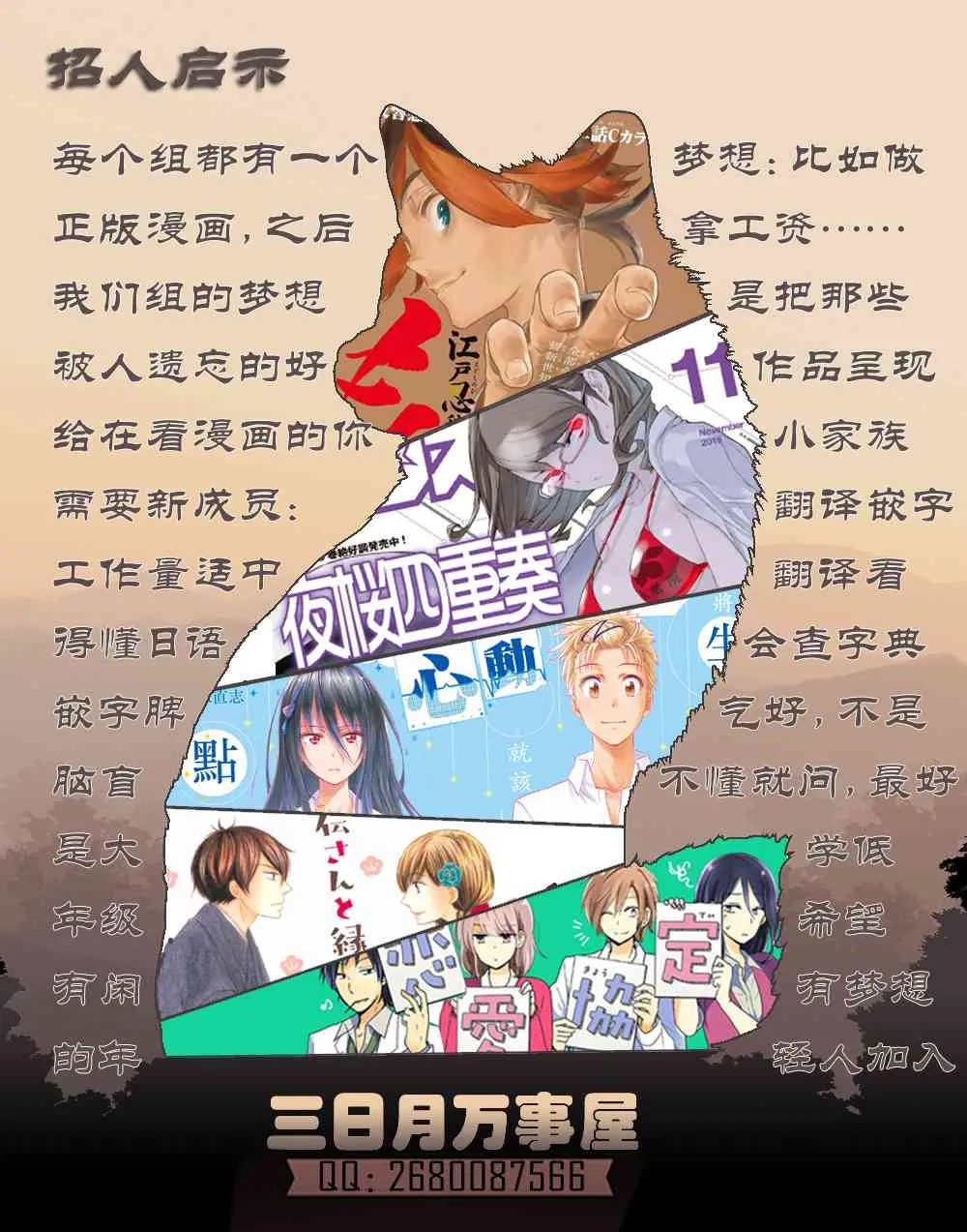 第117页